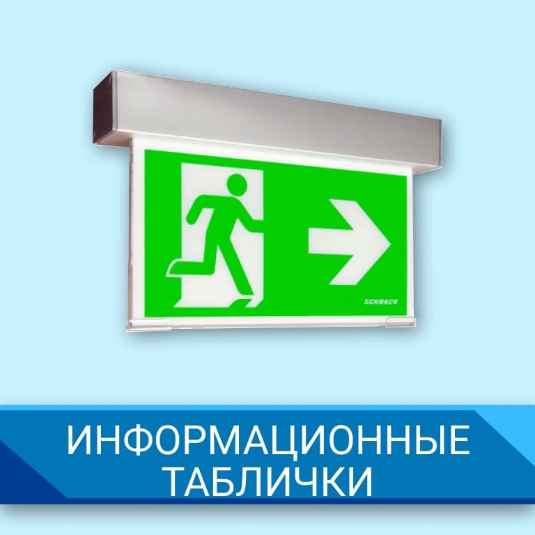 Изготовление табличек в Сургуте | Реклама Север