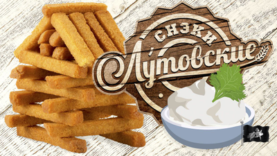 Гренки пшеничные ТМ ЛУТОВСКИЕ "Сметана и зелень"