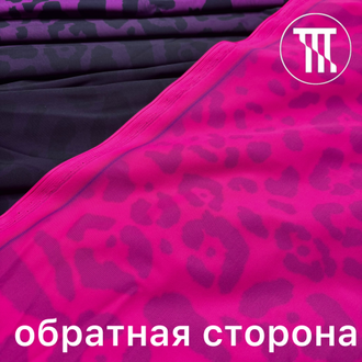 Бифлекс матовый принт Леопард + Градиент, цв. Темно-розовый
