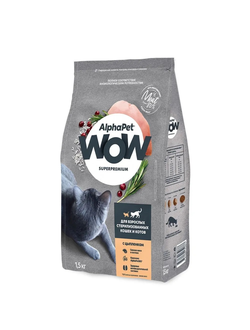 AlphaPet (АльфаПет) WOW Superpremium сухой корм для стерилизованных кошек с цыпленком 1,5 кг