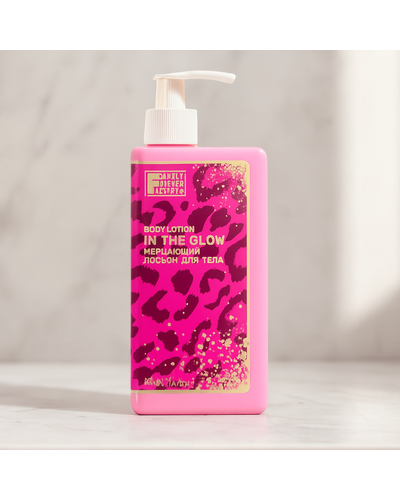 Лосьон для тела Мерцающий "Эйфория" Base Care