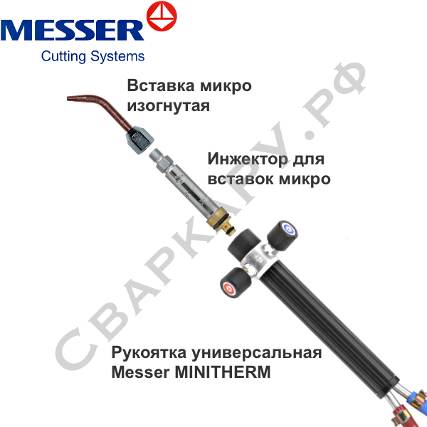 Вставка микро для пайки и нагрева универсальная изогнутая Messer MINITHERM MG-HA/PMYE №7 71605788