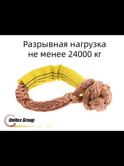 Софт-шакл UTX12