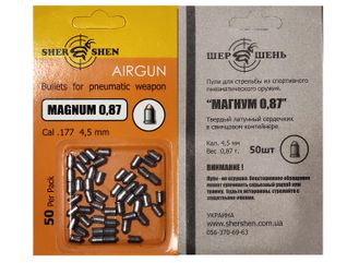 Купить пули SHERSHEN Magnum 0.87гр https://namushke.com.ua/products/shershen-magnum-087gr