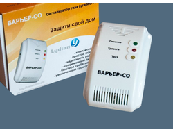 Сигнализатор загазованности СИКЗ