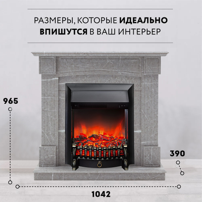 Электрокамин Andrea GR Fobos RC