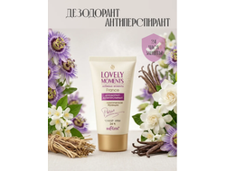 Дезодорант-антиперспирант сухой крем РОМАНТИЧЕСКАЯ ФРАНЦИЯ  БЕЛИТА LOVELY Moments