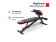 Скамья силовая универсальная UNIX Fit BENCH 4 in 1