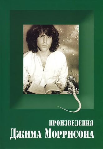 Deep Purple От Оттенков Пурпура Book Иностранные музыкальные книги, книги о музыке Intpressshop