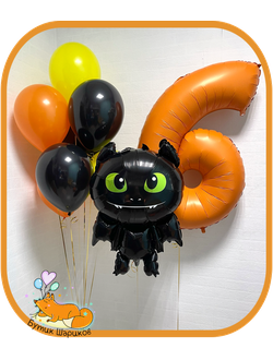 7 шариков, цифра и Беззубик