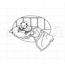 Штамп с малышом в кроватке на подушке