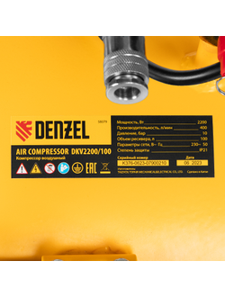 Компрессор воздушный DKV2200/100, Х-PRO 2.2 кВт, 400 л/мин, 100л Denzel