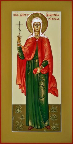 Анастасия Римская, Святая мученица. Рукописная мерная икона.