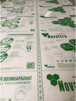 Сотовый поликарбонат Novattro 32 мм