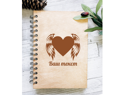 Скетчбук для влюбленных, на 14 февраля №14