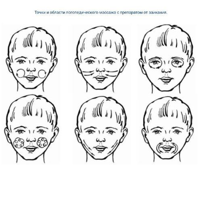 Фитокомплекс Волгаладь № 123 профилактика заикания, недоразвития речи для детей от 0 лет, 30 мл