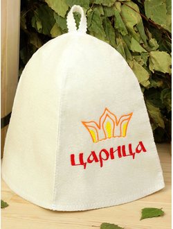 Шапка банная белая с вышивкой «Царица»