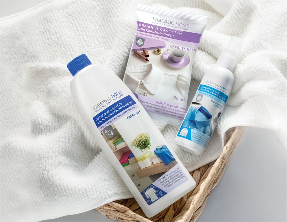 Набор продуктов FABERLIC HOME всего за 1 руб. за регистрацию и заказ!