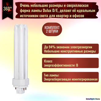 Osram Dulux D/E 26w 830 G24q-3