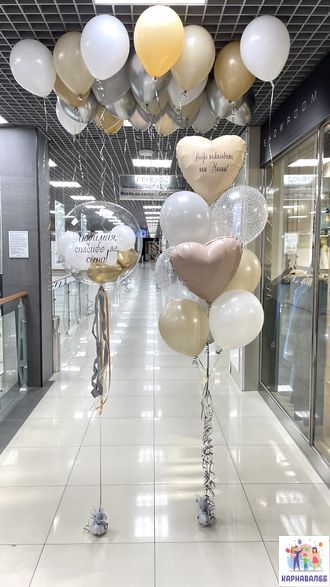 Композиция 157 (цвета можно заменить)