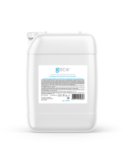 Защитный антибактериальный (кожный антисептик) гель для рук “GECO”