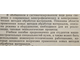 Коваленко В.С. Технология и оборудование электрофизических и электрохимических методов обработки материалов. Киев: Вища школа. 1983.