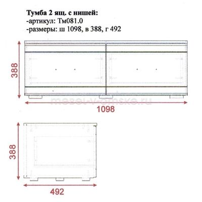 Тумба Квартал