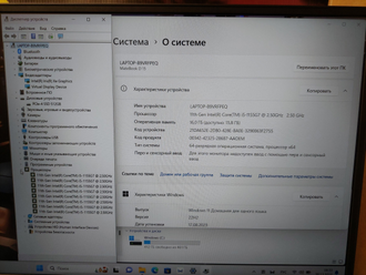 HUAWEI MateBook D 15 BoDE-WFH9 ( 15.6 FHD IPS i5-1155G7 Intel Iris Xe Graphics 16GB 512SSD )
