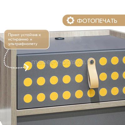 Тумба прикроватная Поинт