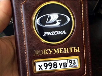 kozhanye oblozhki dlya dokumentov