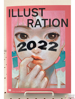 Оригинальный Арт Бук Illustration 2022