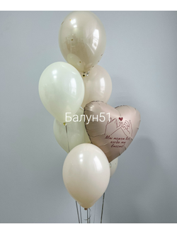 # 527 про любовь