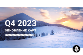 Обновление карт  Навител