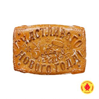 Счастливого Нового Года 2400 гр (вареное сгущенное молоко и грецкий орех)