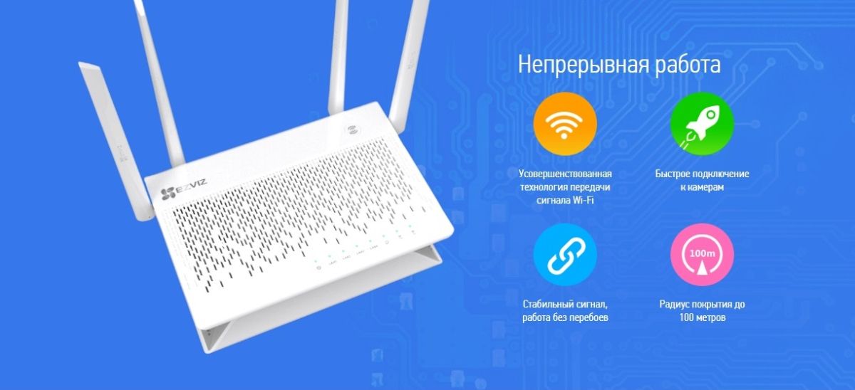 EZVIZ VAULT PLUS CS-X3C-8E