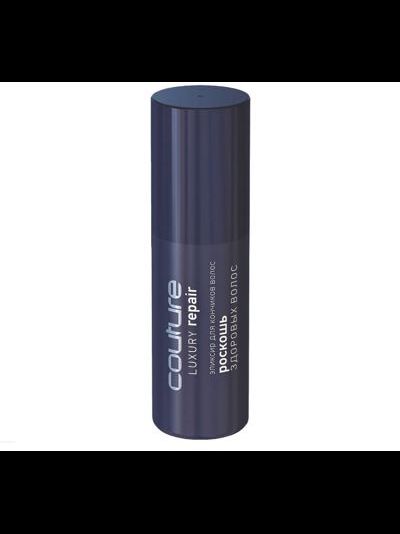 Estel Professional Luxury Repair Estel Haute Couture Эликсир для кончиков волос, 50 мл