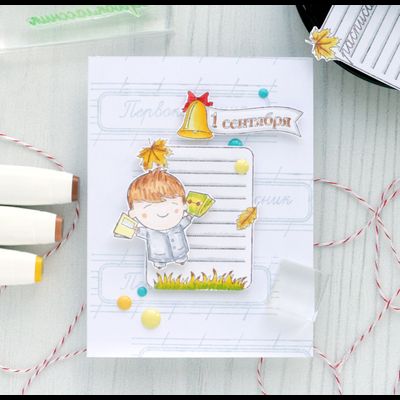 ФП штамп "Первоклассник" (м)