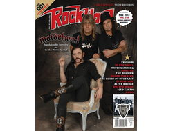 Rock Hard Magazine November 2013 Motorhead Cover, Немецкие журналы в России, Intpressshop