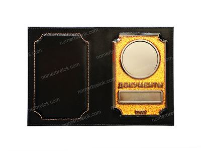 Заготовки обложек для автодокументов, обложки для автодокументов, обложка для паспорта, документов