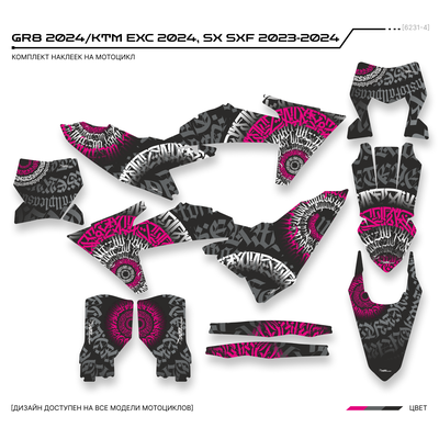 Наклейки на мотоцикл GR8 2024/KTM 250 - 450 EXC 2024 SX SXF 2023-2024 #6231-4