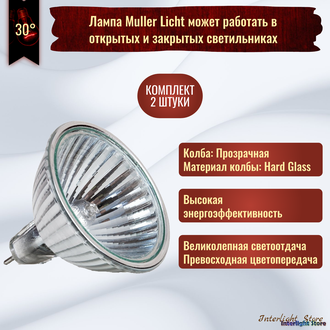 Muller Licht HLRG/A-35/520F/X Xenon FTD/C 20w 12v GU4