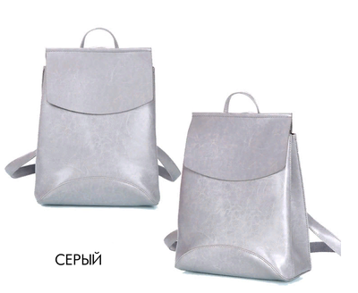 Рюкзак-сумка French из натуральной кожи + ПОДАРОК, Цвет: Бордовый, Черный, Синий, Платина, Красный, Белый, Серый, Изумрудный