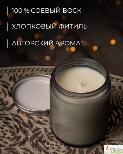 Соевая ароматическая свеча "Табак и макадамия"