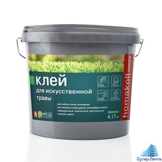 Клей для искусственной травы Homakoll Green 2K PU 4,17 кг