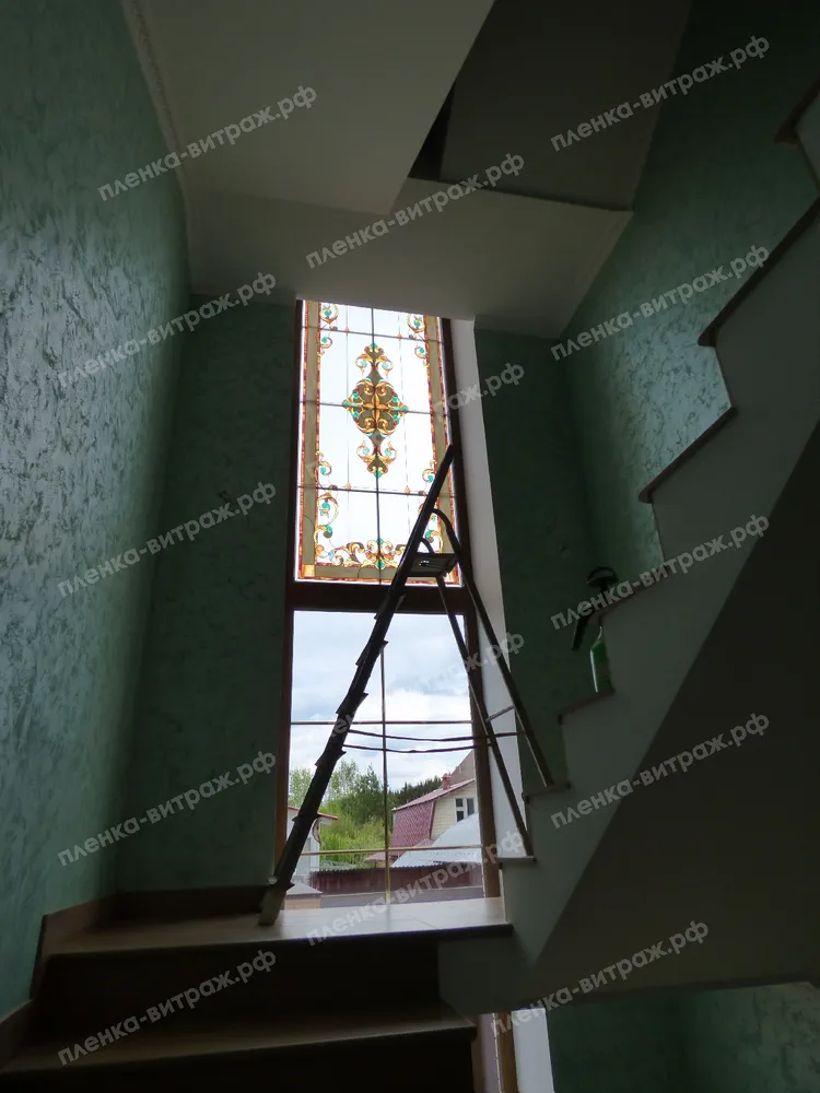 Витражная пленка на окна-монтаж