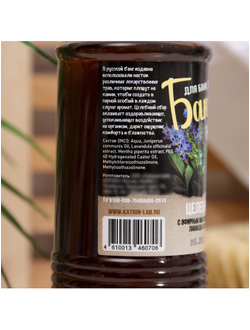 Настои для бани Целебный, 250 мл.