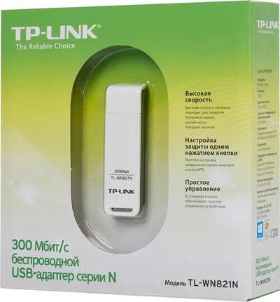TP-LINK WI-FI адаптер WN821N Белый