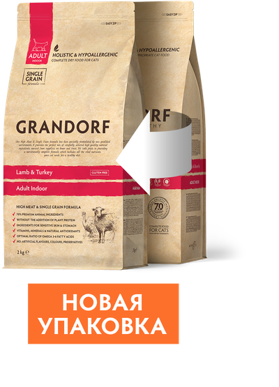Grandorf (Грандорф) сухой корм для взрослых кошек Ягненок с индейкой, 400 г