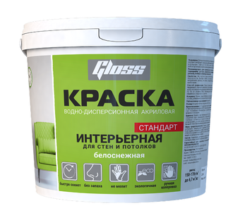Краска «Интерьерная»  для стен и потолков 3кг