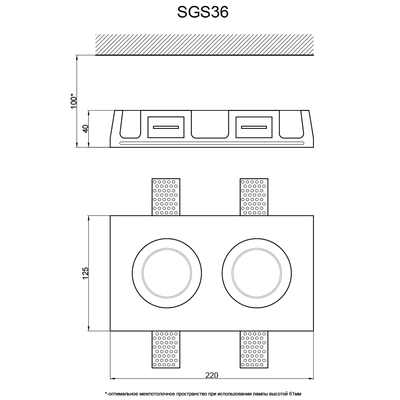 Гипсовый светильник SGS36